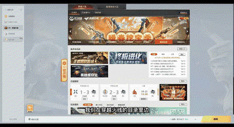 穿越火线取什么名字