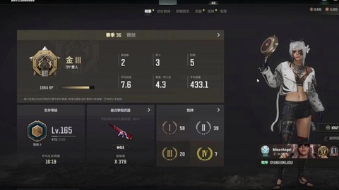 绝地求生怎么打排位