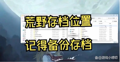 怪物猎人4如何存档[图2]