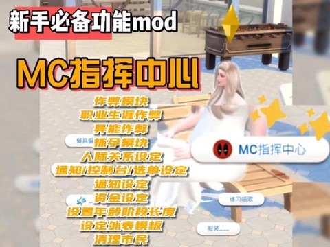 模拟人生4怎么增添[图2]