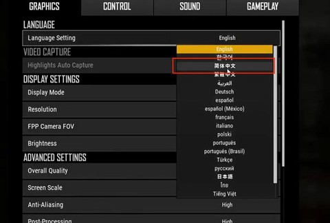 绝地求生怎么修改昵称[图2]