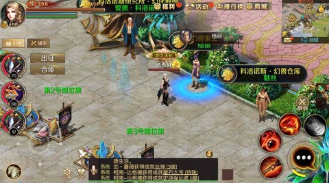 魔域怎么玩升级最快