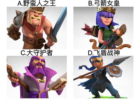 部落冲突人物怎么得到[图2]