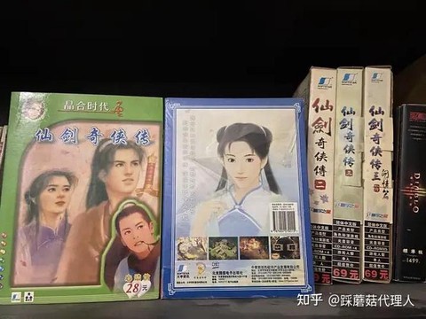 如何评价仙剑奇侠传[图2]