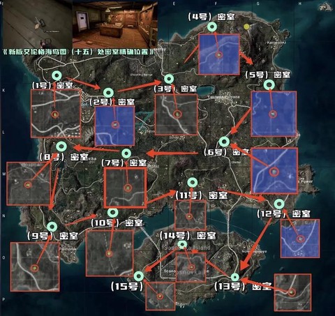 绝地求生怎么找伏地魔[图1]