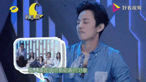 千玺狼人杀是什么节目