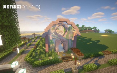 我的世界如何做房子