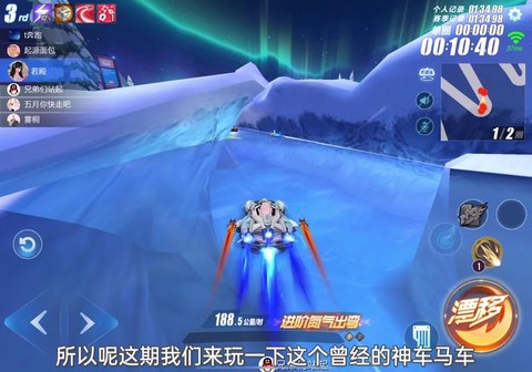 qq飞车永夜君主怎么改