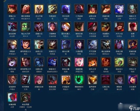 英雄联盟怎么全英雄