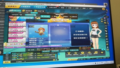 qq飞车怎么卡经验