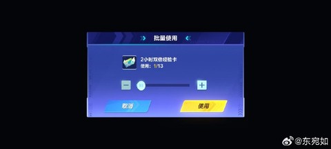 qq飞车怎么卡经验[图1]