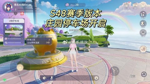 qq飞车怎么卡经验[图2]