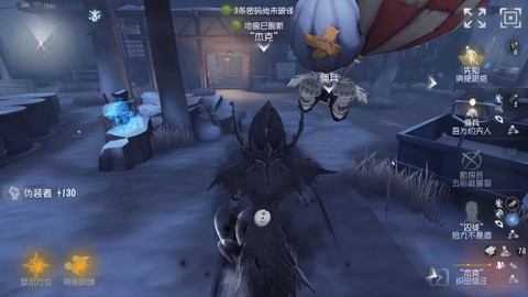 第五人格是玩什么的