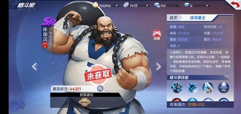 拳皇97怎么打陈国汉