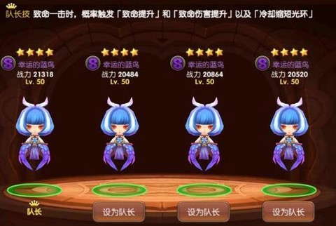 龙之谷手游精灵怎么养