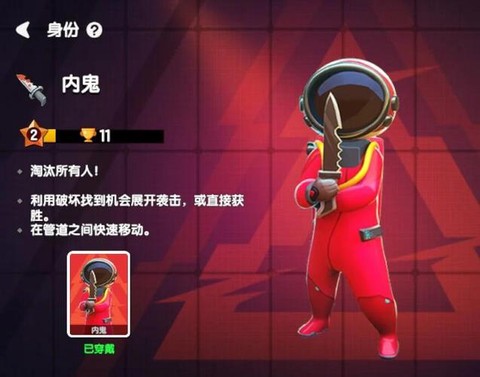 太空杀狼人杀怎么汉化[图2]