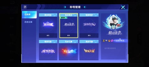 qq飞车打榜是什么[图2]