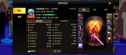 dnf什么叫毕业武器[图1]