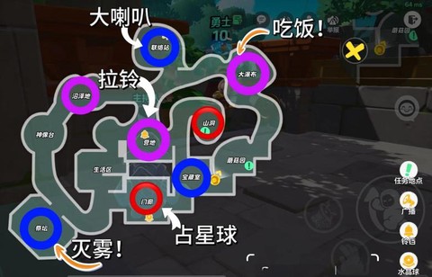 欢乐狼人杀怎么排狼坑[图1]