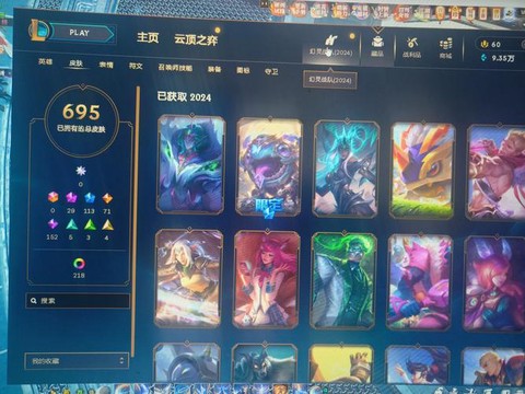 手游英雄联盟用什么账号