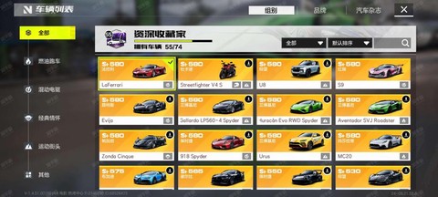 极品飞车网游怎么赚钱[图1]