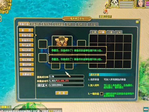 问道手游召唤令怎么获得