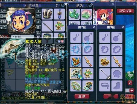 梦幻西游果盘版是什么