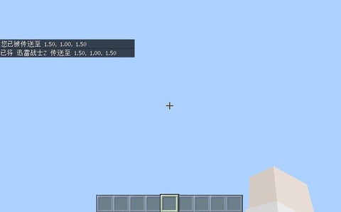 我的世界怎么tp坐标[图1]