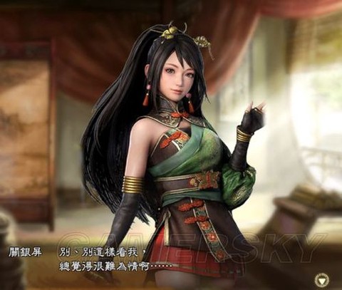 三国志13怎么jiehun