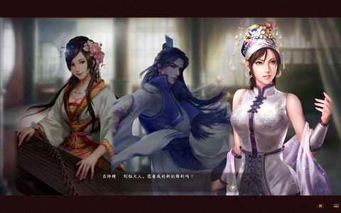 三国志13怎么jiehun[图2]