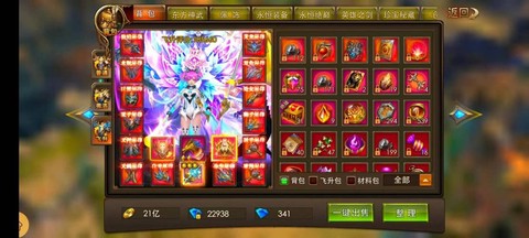 永恒纪元元素是什么[图2]