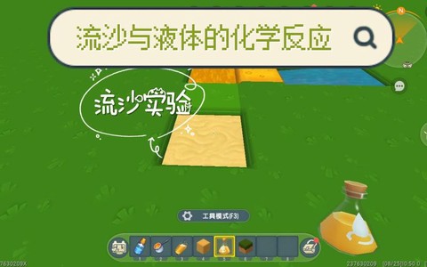 迷你世界灰沙怎么得