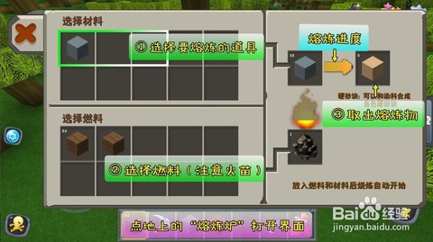 迷你世界灰沙怎么得[图1]