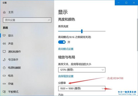 win10怎么设置穿越火线[图2]