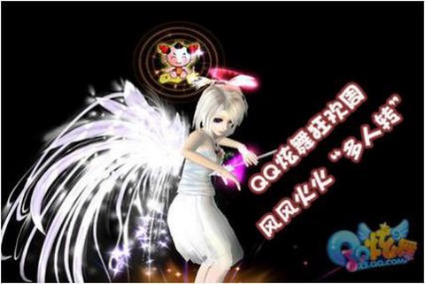 qq炫舞转转乐怎么刷