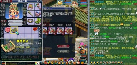 易信怎么绑定梦幻西游