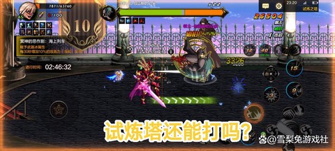 dnf复活药水叫什么