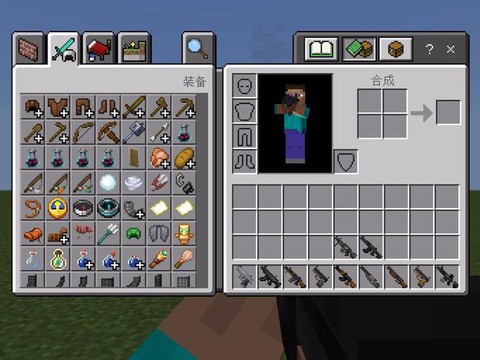 我的世界手机版怎么做枪视频[图2]