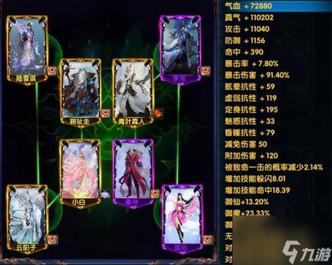 手游诛仙阵灵怎么获得[图2]