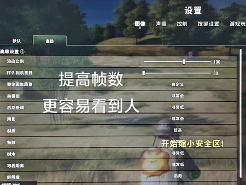 绝地求生体验服怎么下