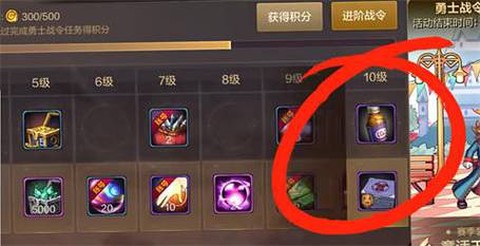 dnf怎么弄疲劳药水[图1]