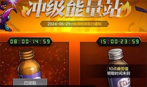 dnf怎么弄疲劳药水[图2]