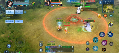 倩女幽魂110剧情怎么打