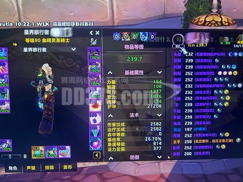 魔兽世界垂钓翁声望怎么刷[图1]