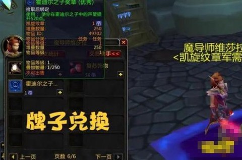 魔兽世界垂钓翁声望怎么刷[图2]