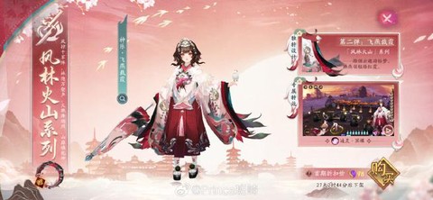 阴阳师神乐怎么一拖五