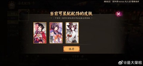 阴阳师神乐怎么一拖五[图1]