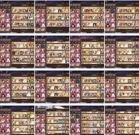 阴阳师百战什么意思