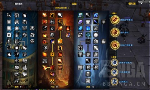 黑魂3法师怎么加点[图2]