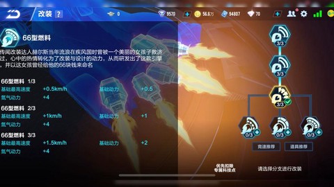 网吧qq飞车怎么改[图2]